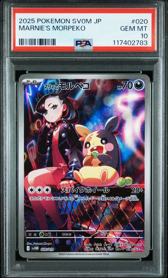 Marnie's Morpeko