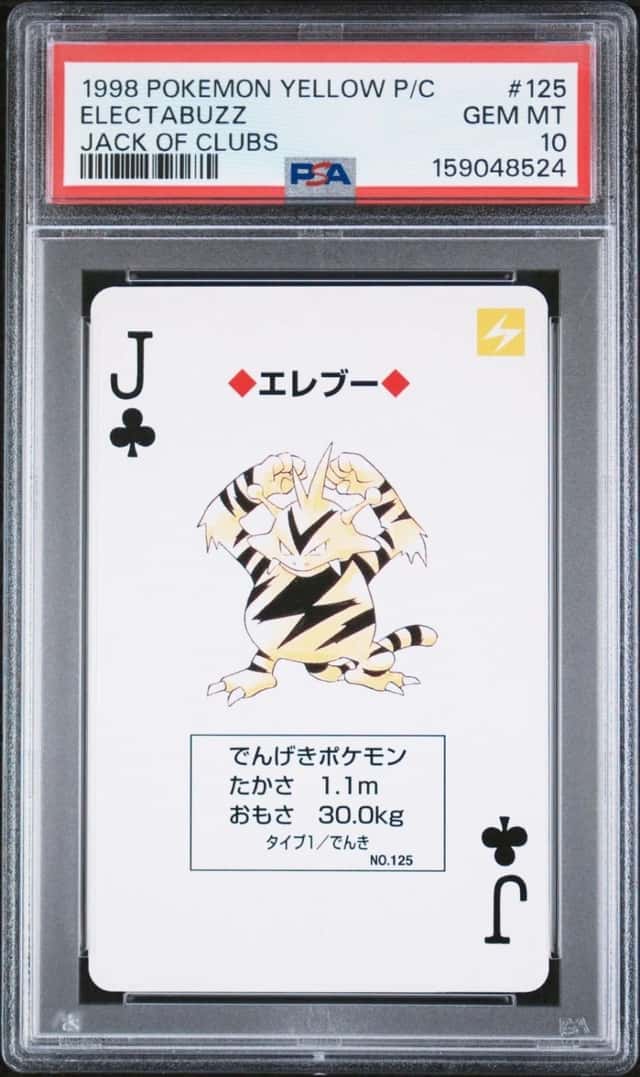 Electabuzz