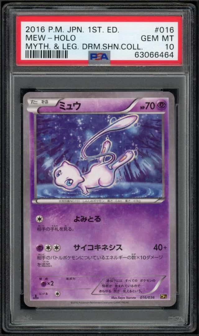 Mew