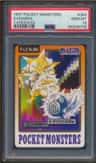 Kadabra