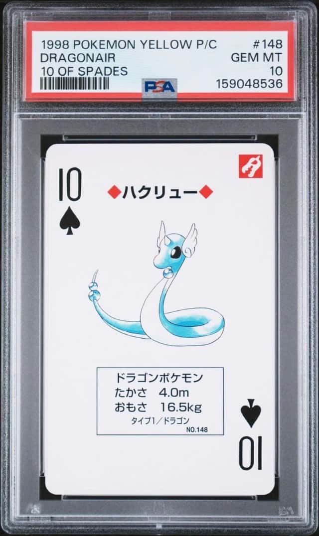 Dragonair