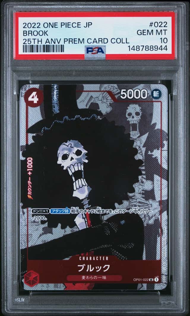 Brook