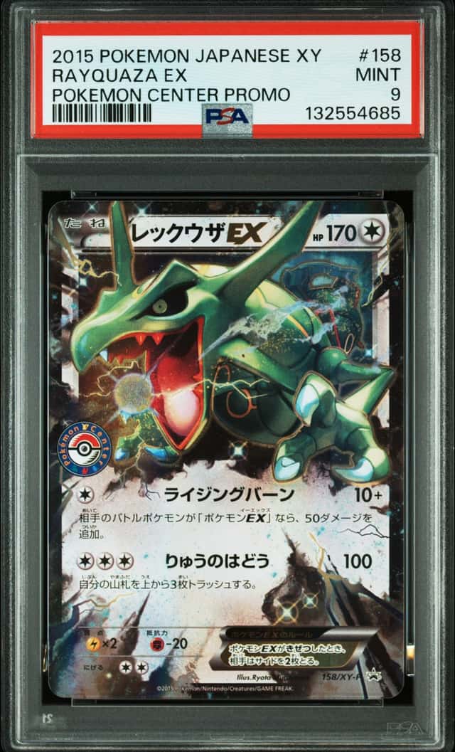Rayquaza EX