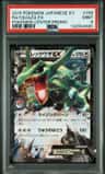 Rayquaza Ex