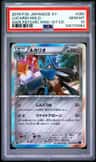 Lucario