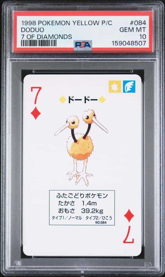 Doduo