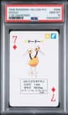 Doduo