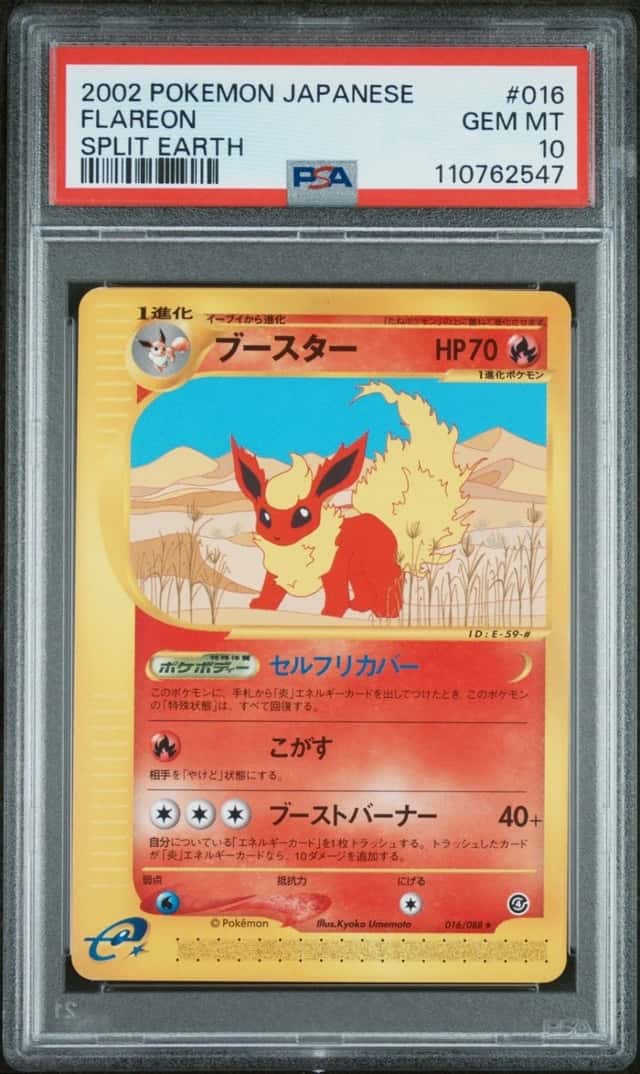 Flareon