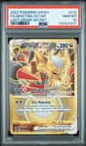 Giratina Vstar