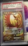 Ho-Oh Ex