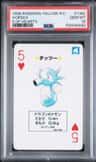 Horsea