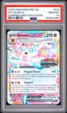 Sylveon Ex