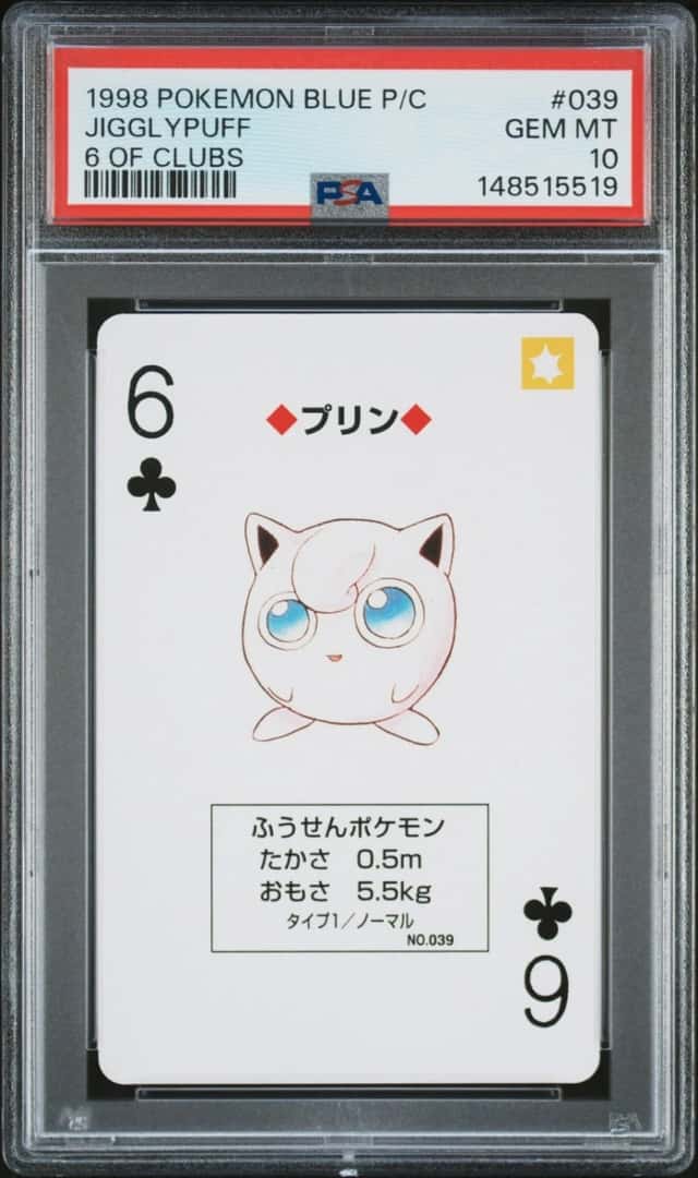 Jigglypuff