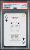Jigglypuff
