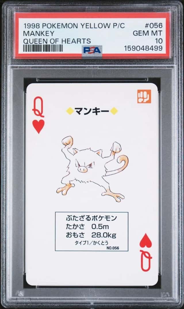 Mankey