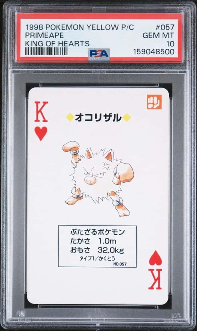 Primeape