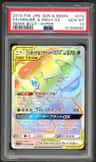 Venusaur & Snivy Gx