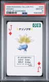 Oddish