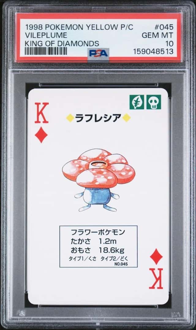 Vileplume