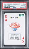 Vileplume