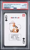 Growlithe