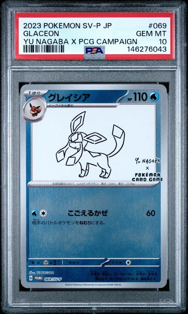 Glaceon