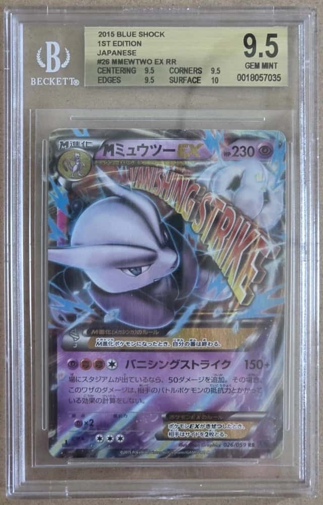 M Mewtwo EX