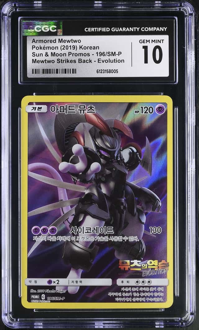 Armored Mewtwo