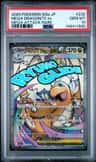 Mega Dragonite Ex