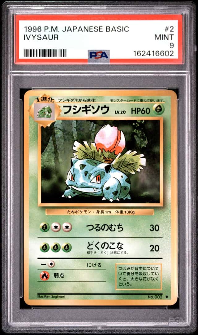 IVYSaur