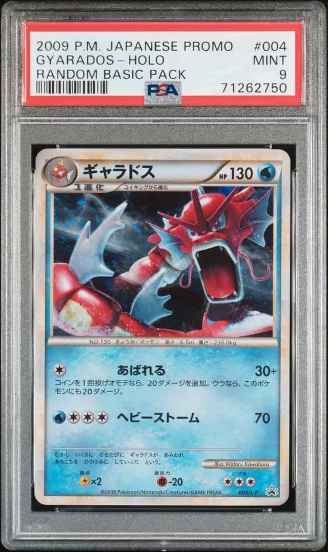Gyarados
