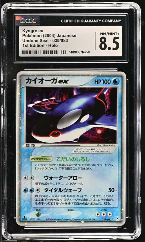 Kyogre EX