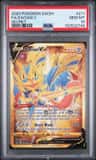 Zacian V