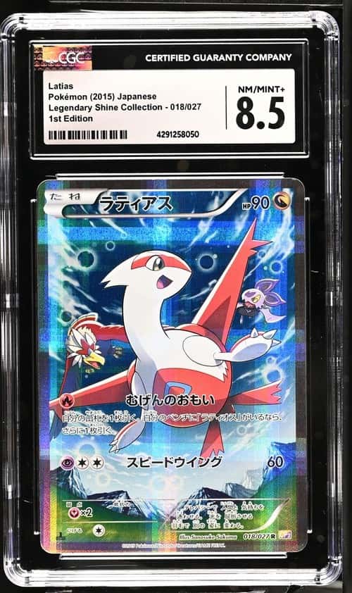 Latias