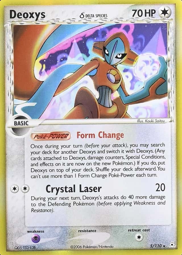Holo