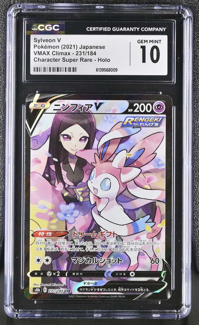 Sylveon V