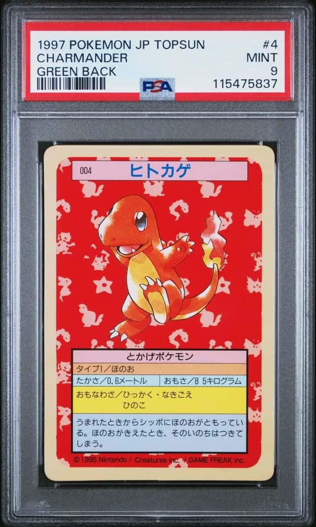 Charmander