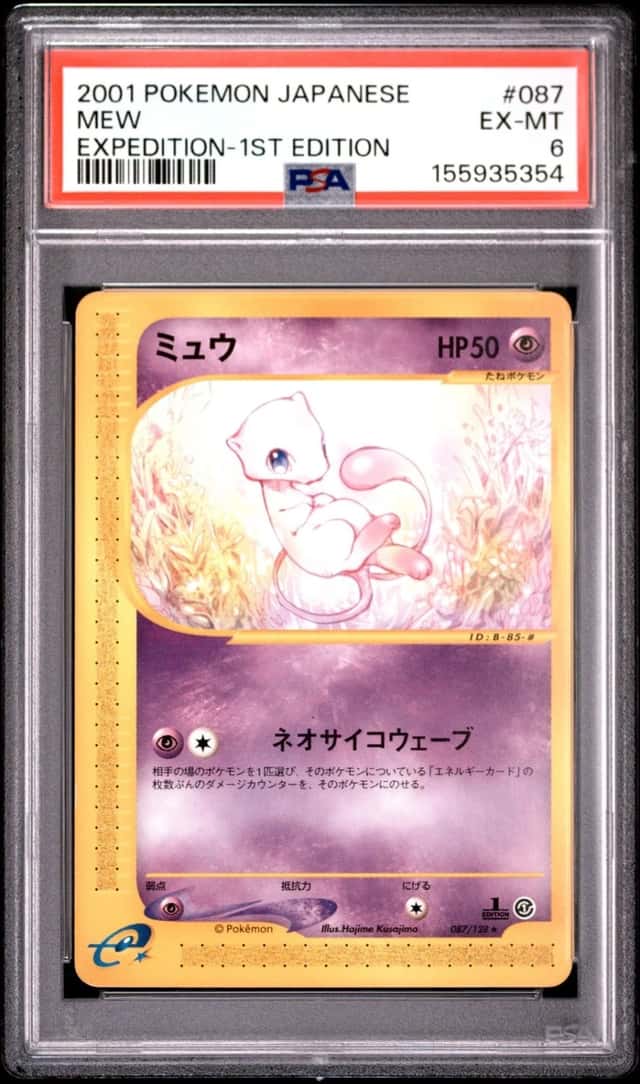 Mew