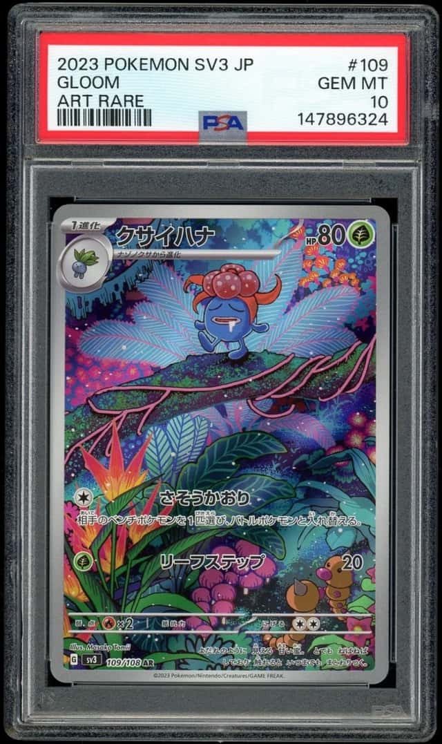 Gloom