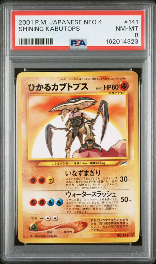 Shining Kabutops