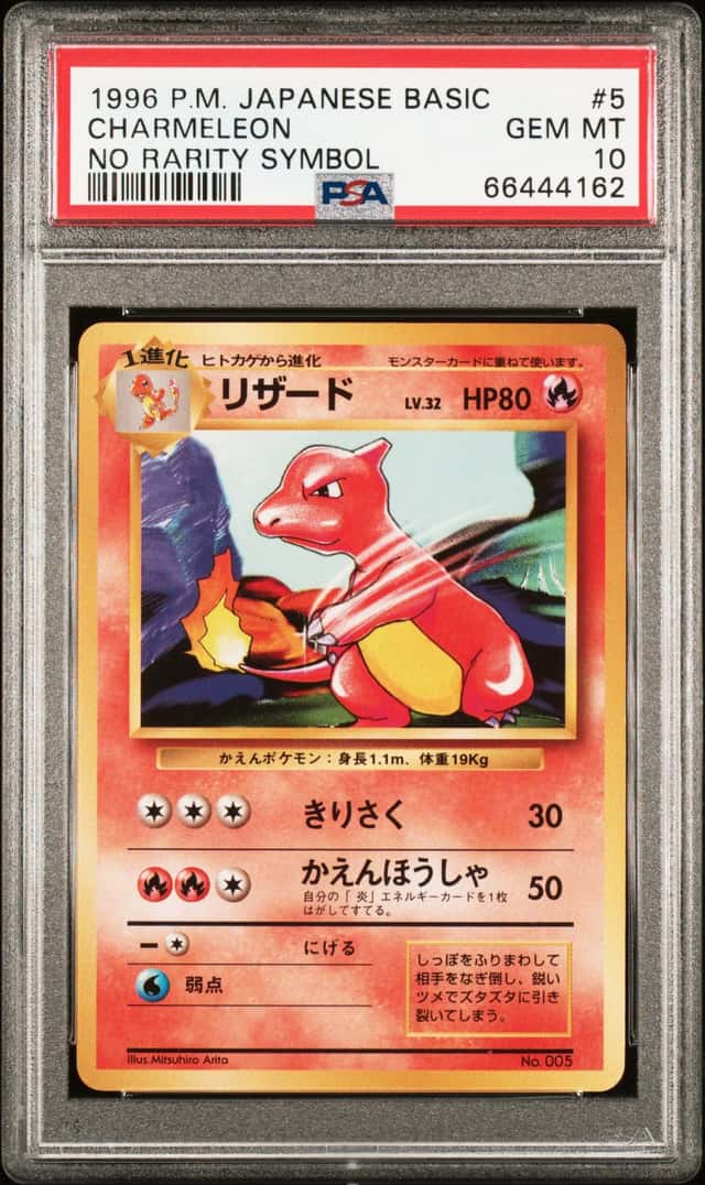 Charmeleon