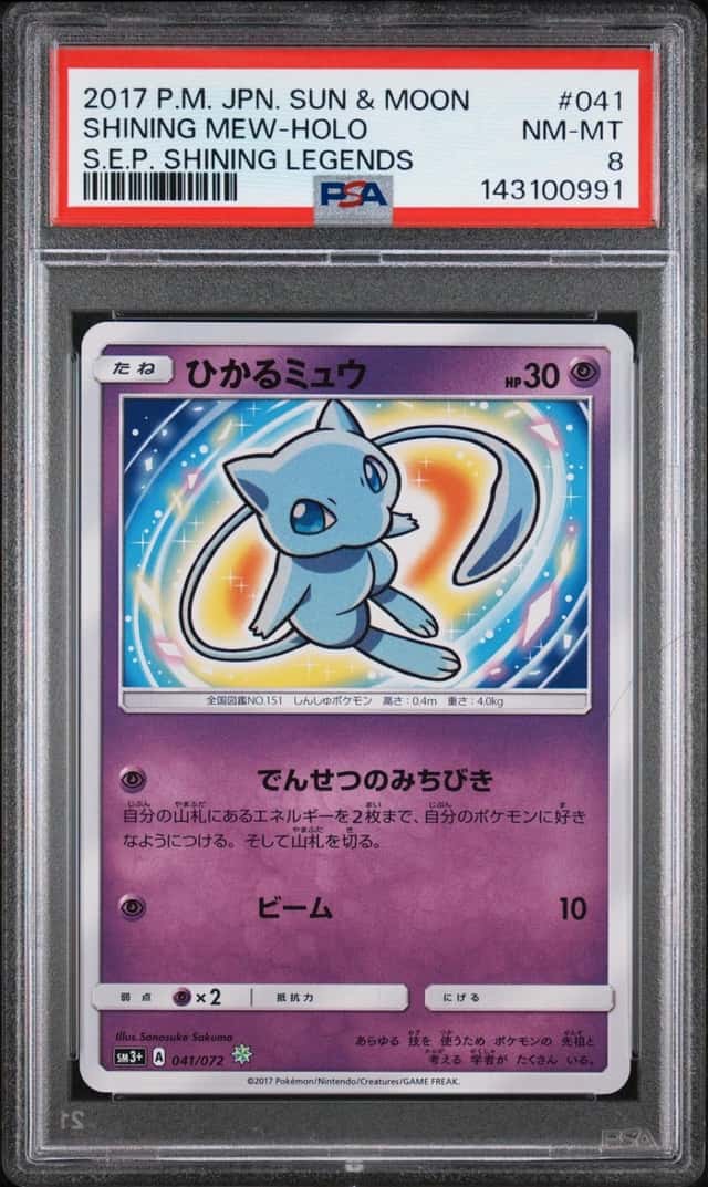 Shining Mew