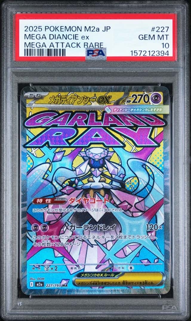 MEGA DIANCIE ex
