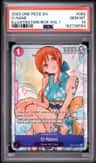 O-Nami