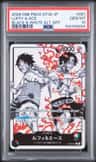 Luffy & Ace