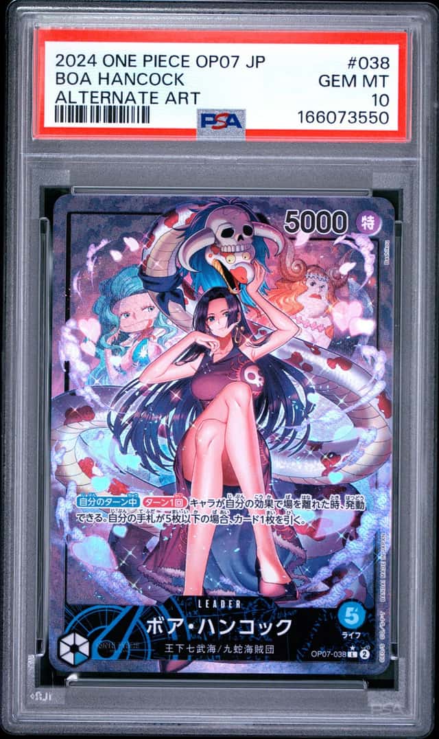 Boa Hancock