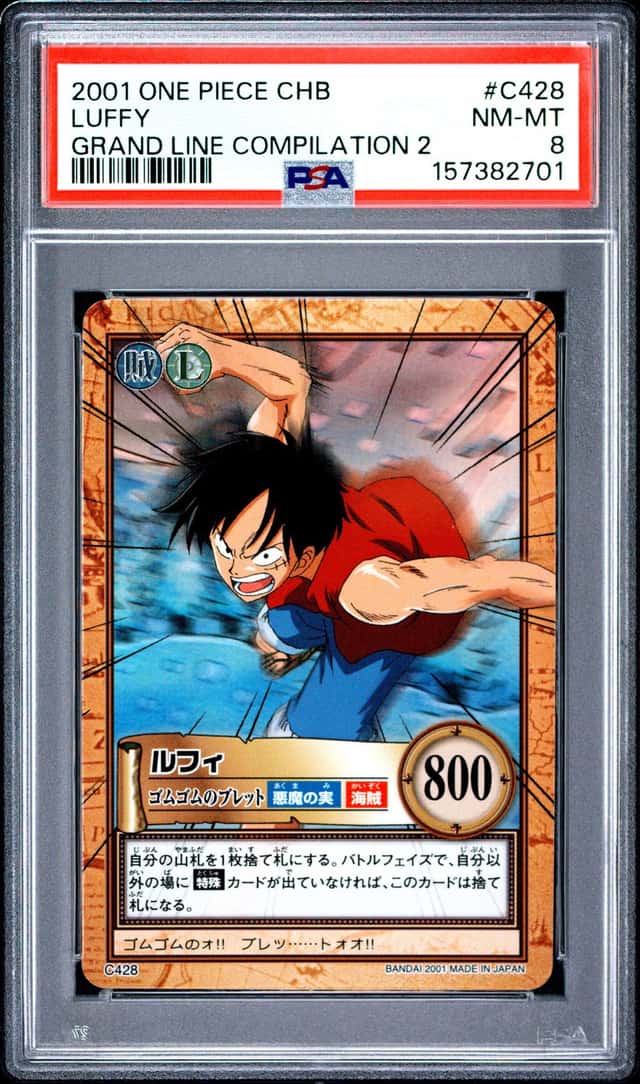 Luffy