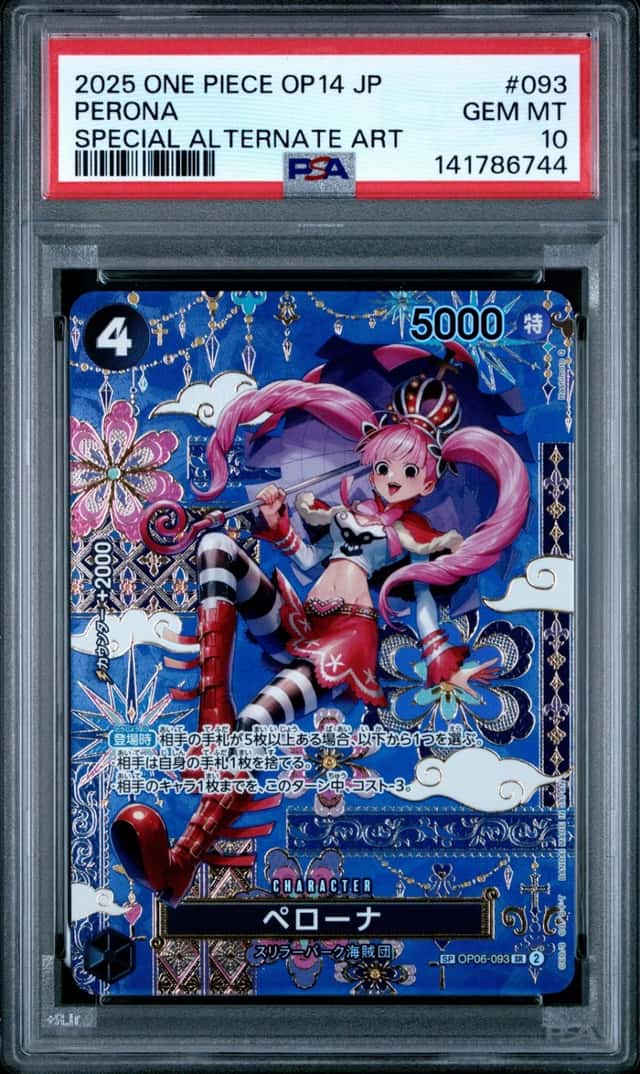 Perona
