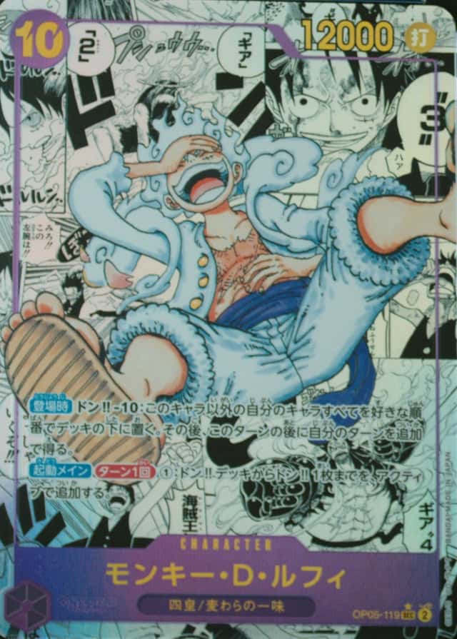 Op Manga Art