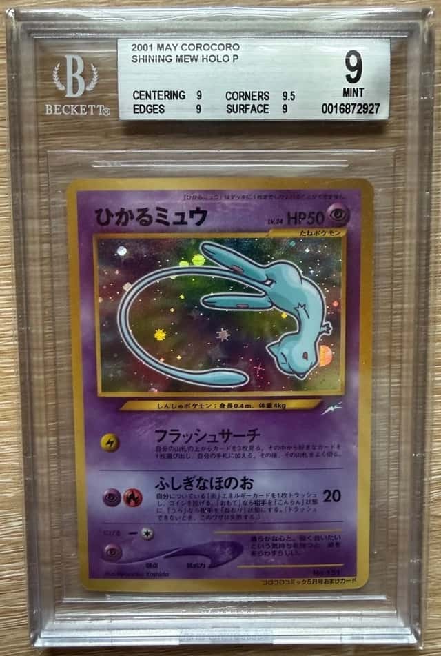 Mew